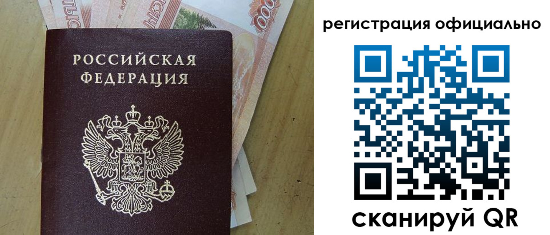 миграционный учет в Нальчике