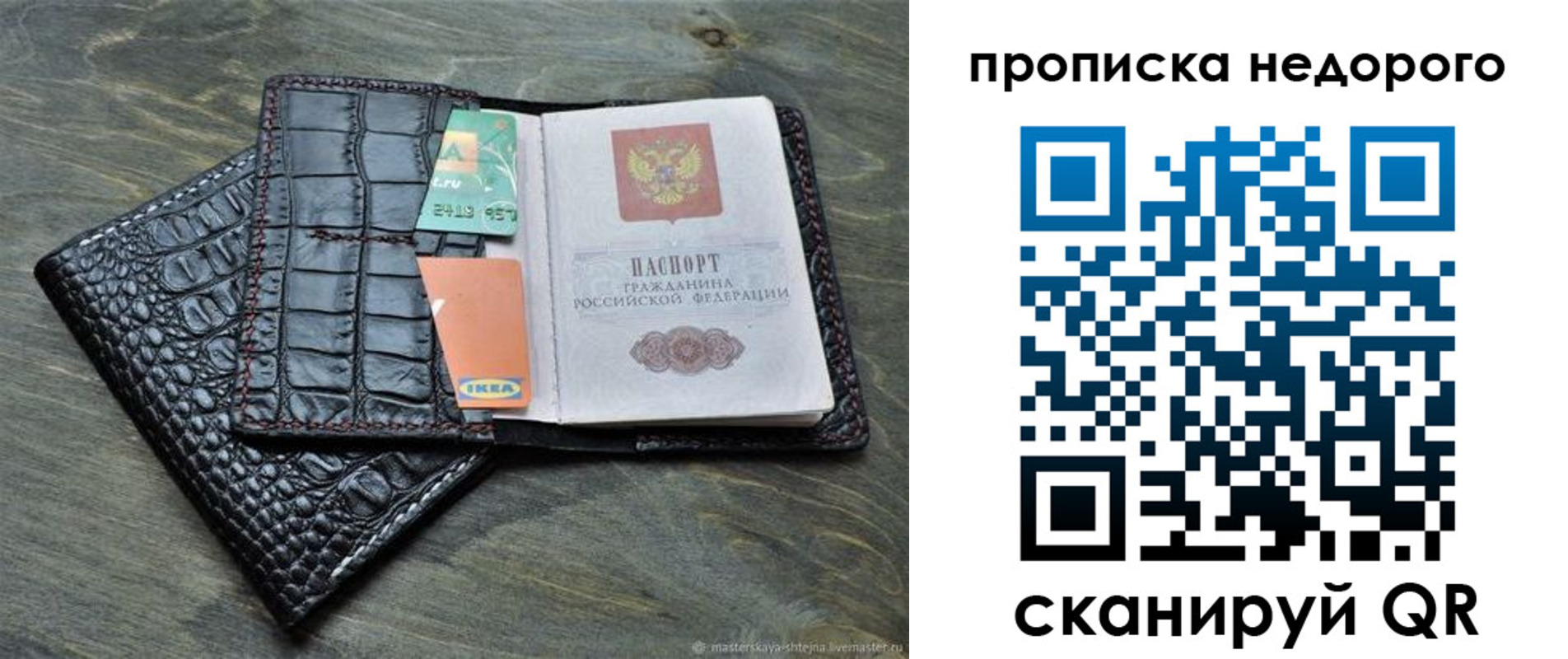 прописка иностранных граждан в Нальчике