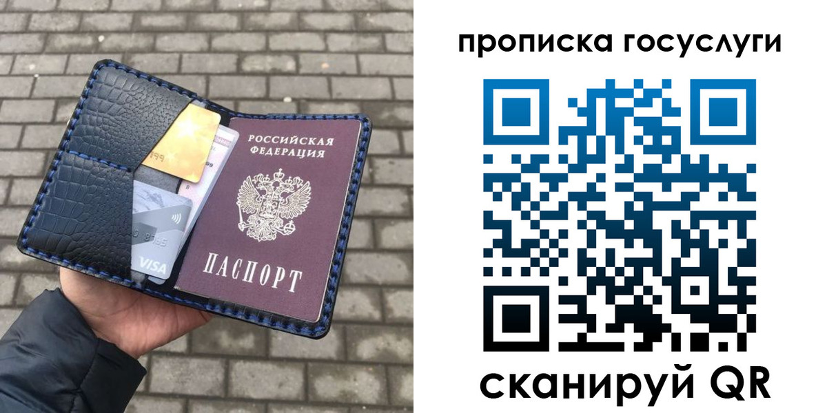 прописка паспорт в Нальчике